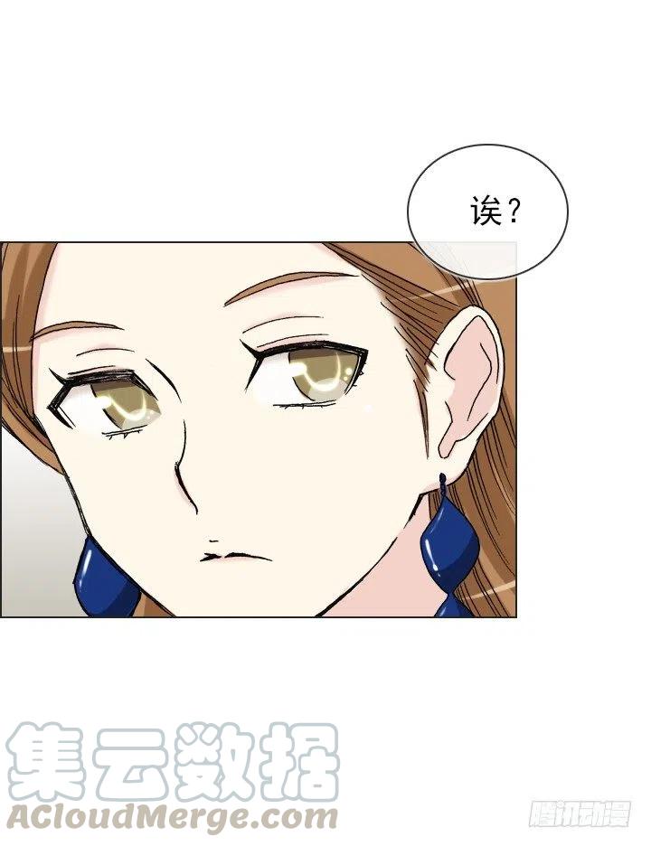 总裁千金x肥宅韩漫全集-遗忘的人无删减无遮挡章节图片 