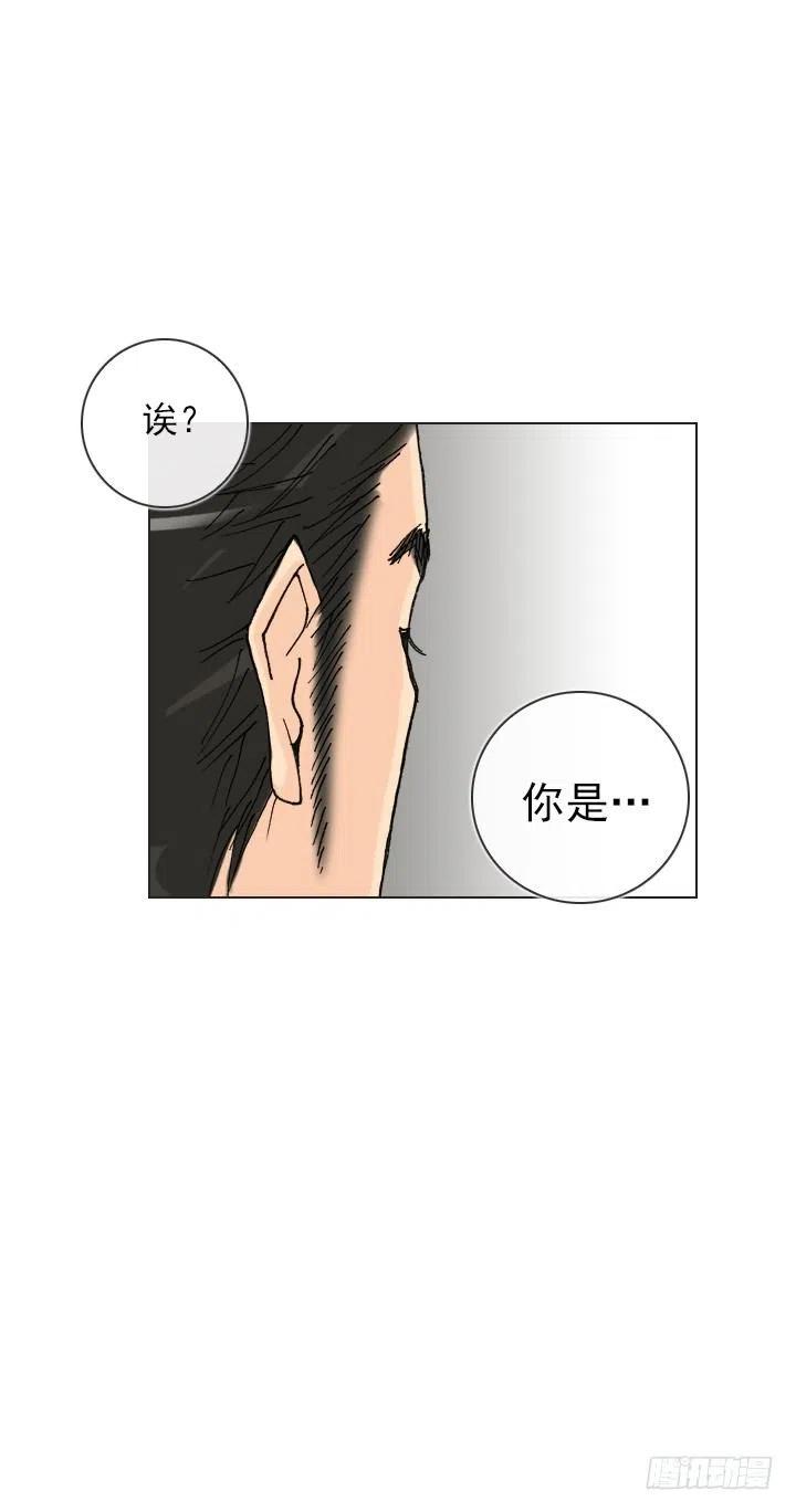 总裁千金x肥宅韩漫全集-遗忘的人无删减无遮挡章节图片 