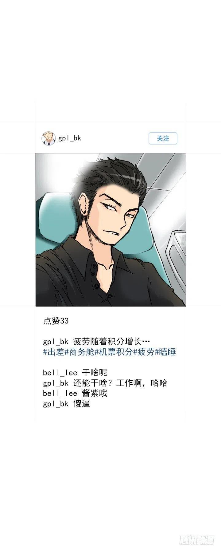 总裁千金x肥宅韩漫全集-遗忘的人无删减无遮挡章节图片 