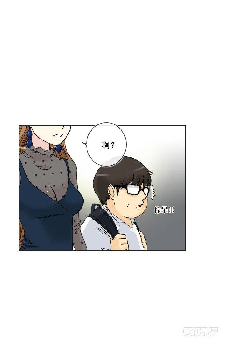 总裁千金x肥宅韩漫全集-遗忘的人无删减无遮挡章节图片 