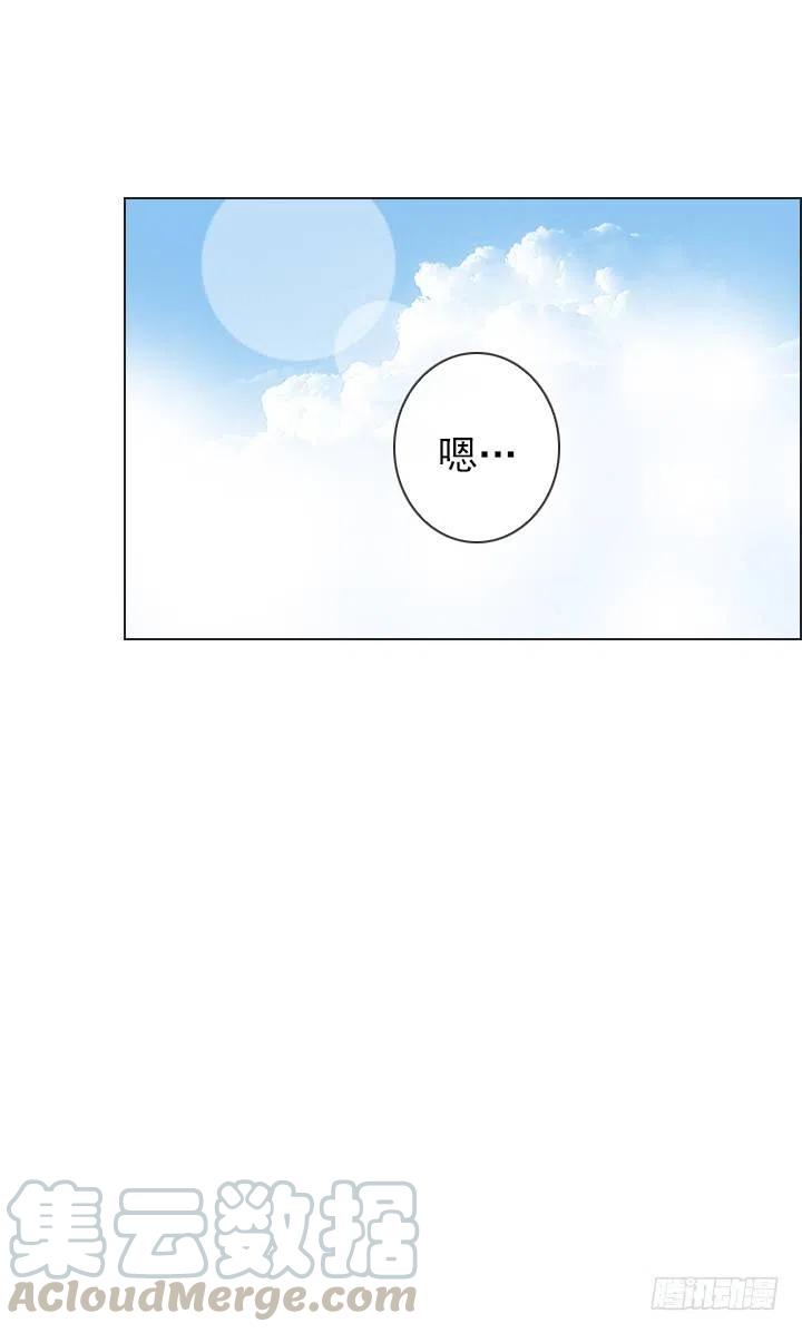 总裁千金x肥宅韩漫全集-遗忘的人无删减无遮挡章节图片 