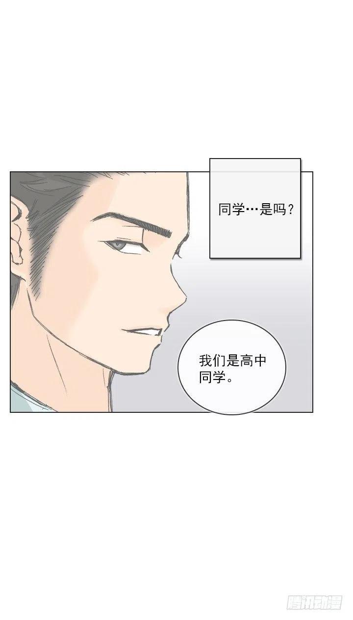 总裁千金x肥宅韩漫全集-遗忘的人无删减无遮挡章节图片 