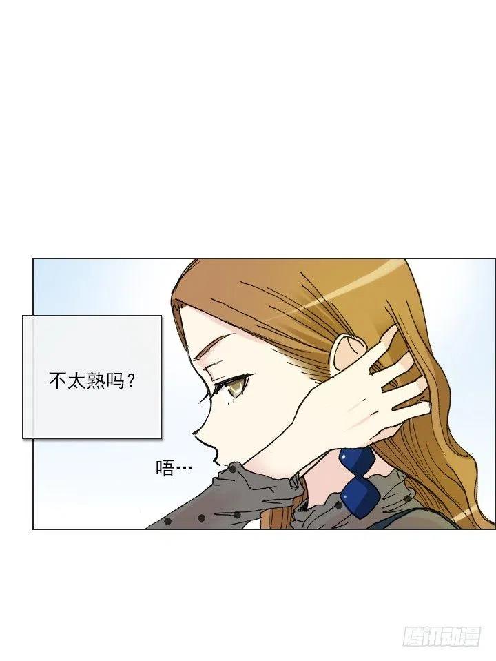 总裁千金x肥宅韩漫全集-遗忘的人无删减无遮挡章节图片 
