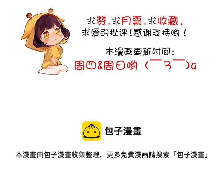 总裁千金x肥宅韩漫全集-遗忘的人无删减无遮挡章节图片 