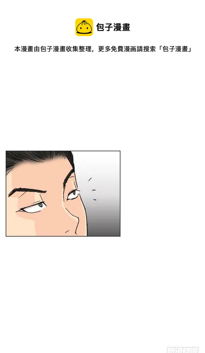 总裁千金x肥宅韩漫全集-遗忘的人无删减无遮挡章节图片 