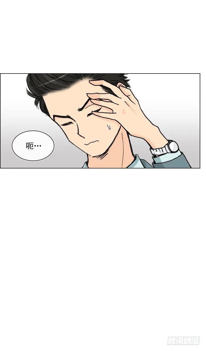 总裁千金x肥宅韩漫全集-遗忘的人无删减无遮挡章节图片 