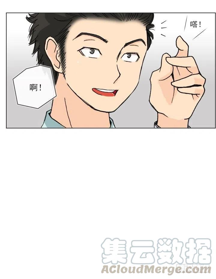 总裁千金x肥宅韩漫全集-遗忘的人无删减无遮挡章节图片 
