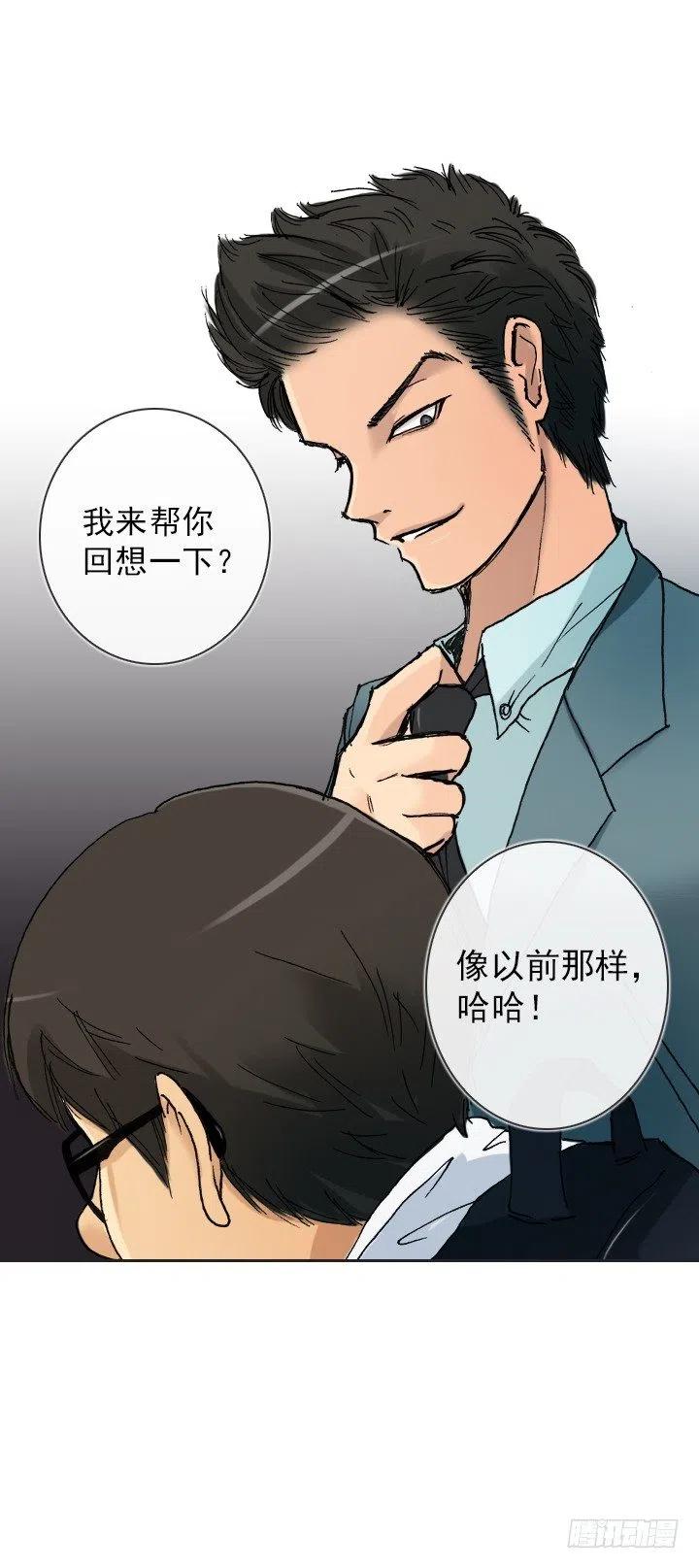 总裁千金x肥宅韩漫全集-不堪的往事无删减无遮挡章节图片 