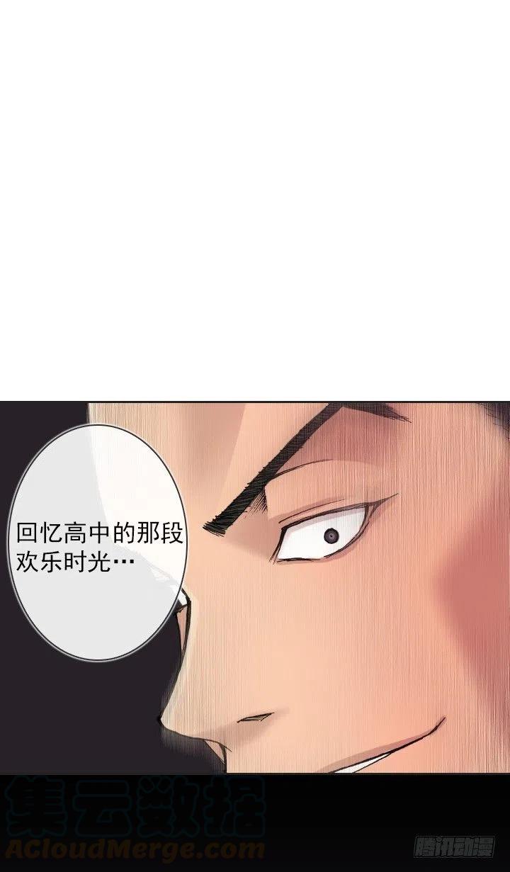 总裁千金x肥宅韩漫全集-不堪的往事无删减无遮挡章节图片 