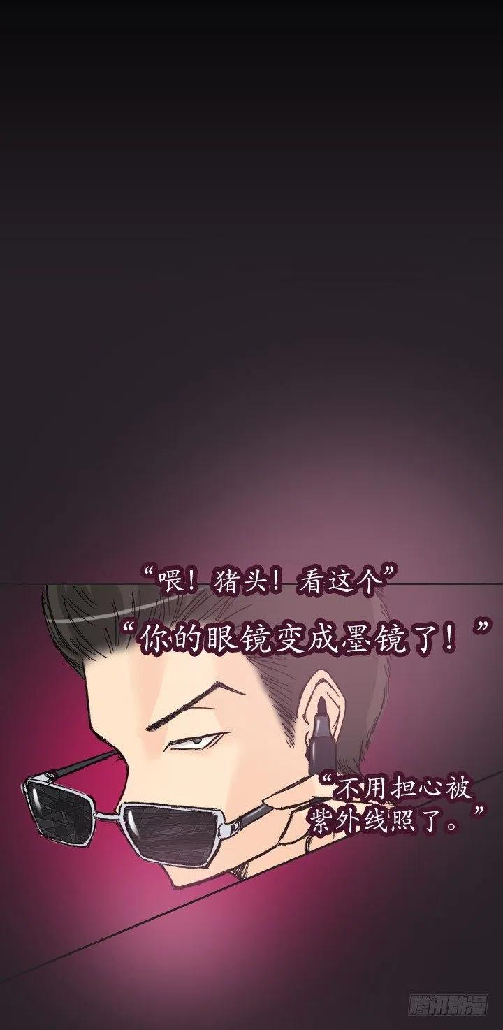 总裁千金x肥宅韩漫全集-不堪的往事无删减无遮挡章节图片 