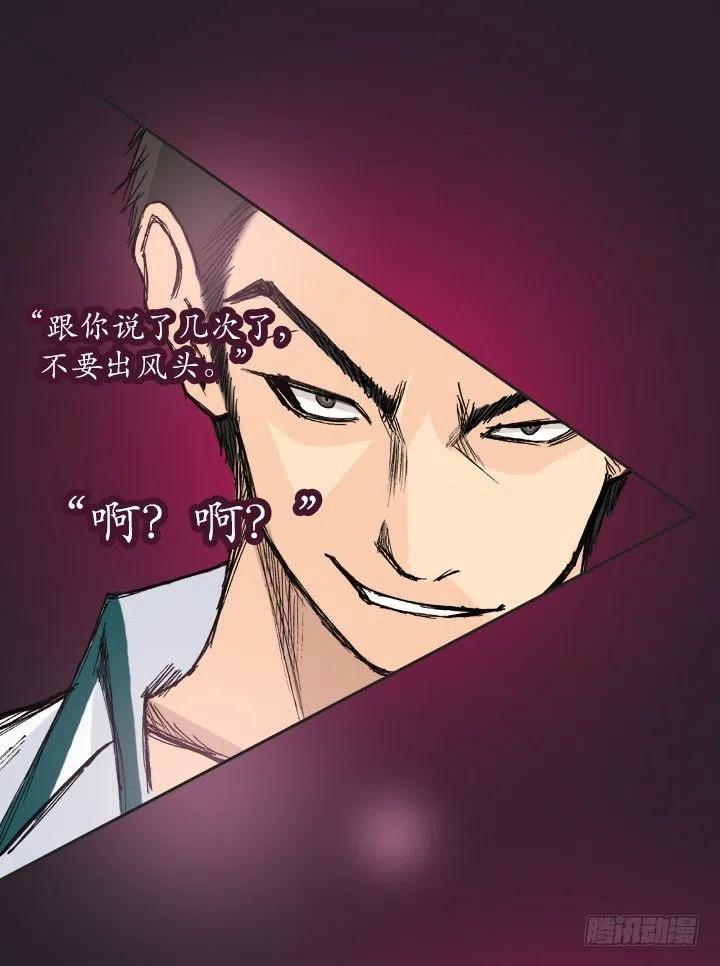 总裁千金x肥宅韩漫全集-不堪的往事无删减无遮挡章节图片 