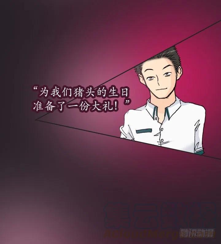 总裁千金x肥宅韩漫全集-不堪的往事无删减无遮挡章节图片 