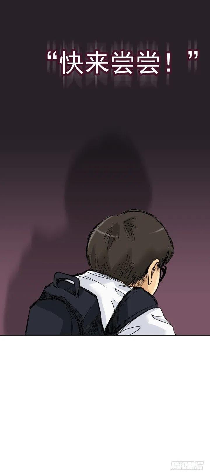 总裁千金x肥宅韩漫全集-不堪的往事无删减无遮挡章节图片 