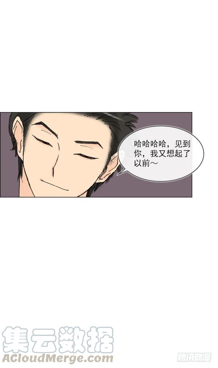 总裁千金x肥宅韩漫全集-不堪的往事无删减无遮挡章节图片 
