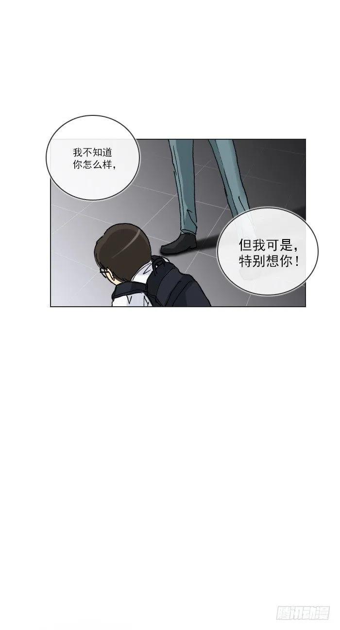 总裁千金x肥宅韩漫全集-不堪的往事无删减无遮挡章节图片 