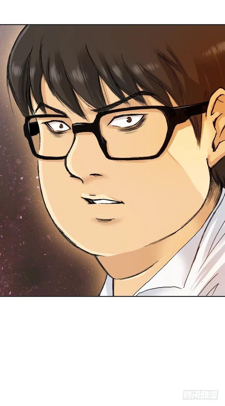 总裁千金x肥宅韩漫全集-不堪的往事无删减无遮挡章节图片 