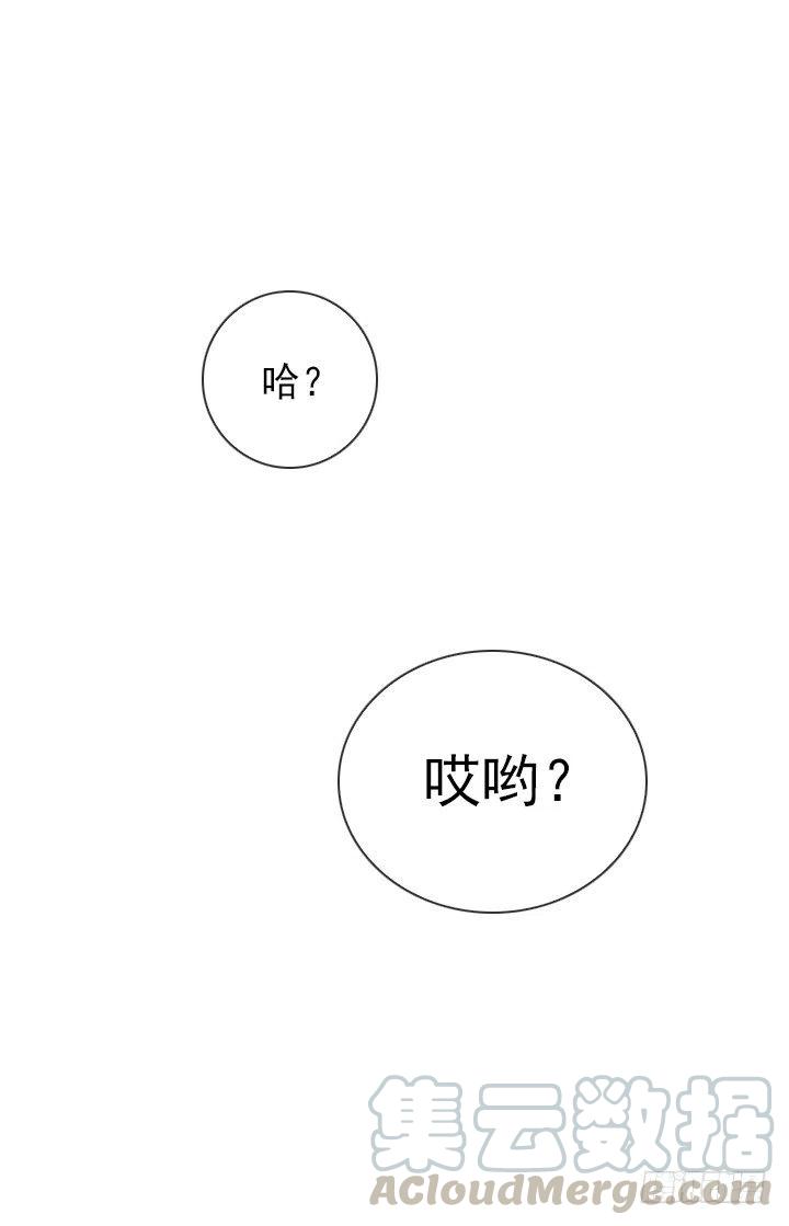 总裁千金x肥宅韩漫全集-不堪的往事无删减无遮挡章节图片 