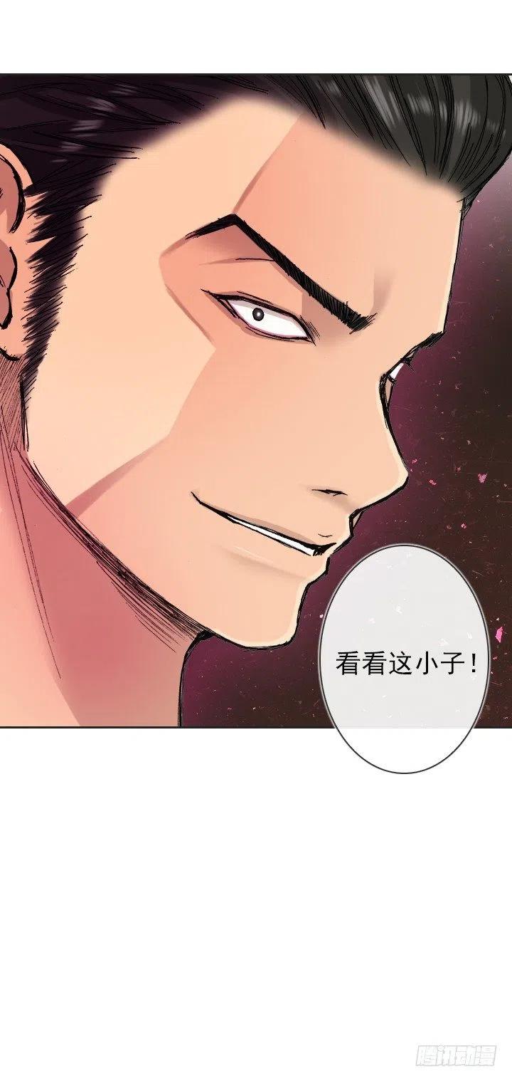 总裁千金x肥宅韩漫全集-不堪的往事无删减无遮挡章节图片 