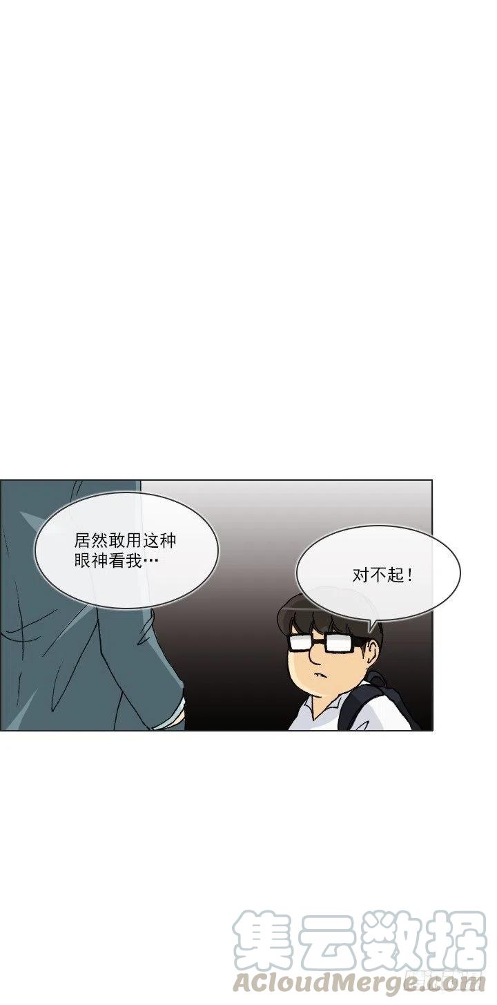 总裁千金x肥宅韩漫全集-不堪的往事无删减无遮挡章节图片 