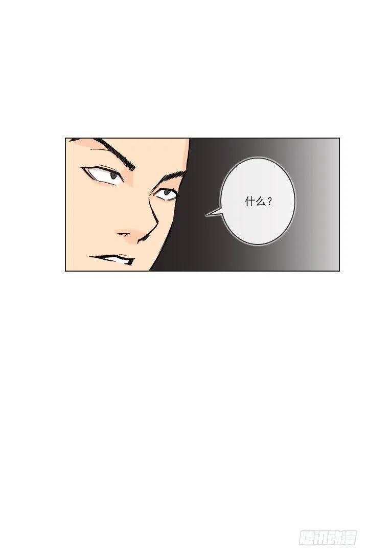 总裁千金x肥宅韩漫全集-不堪的往事无删减无遮挡章节图片 