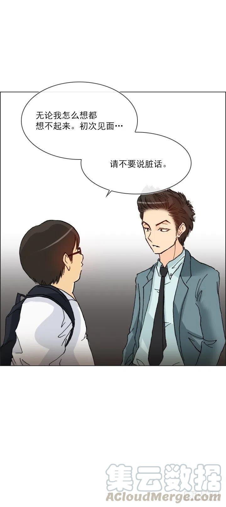 总裁千金x肥宅韩漫全集-不堪的往事无删减无遮挡章节图片 