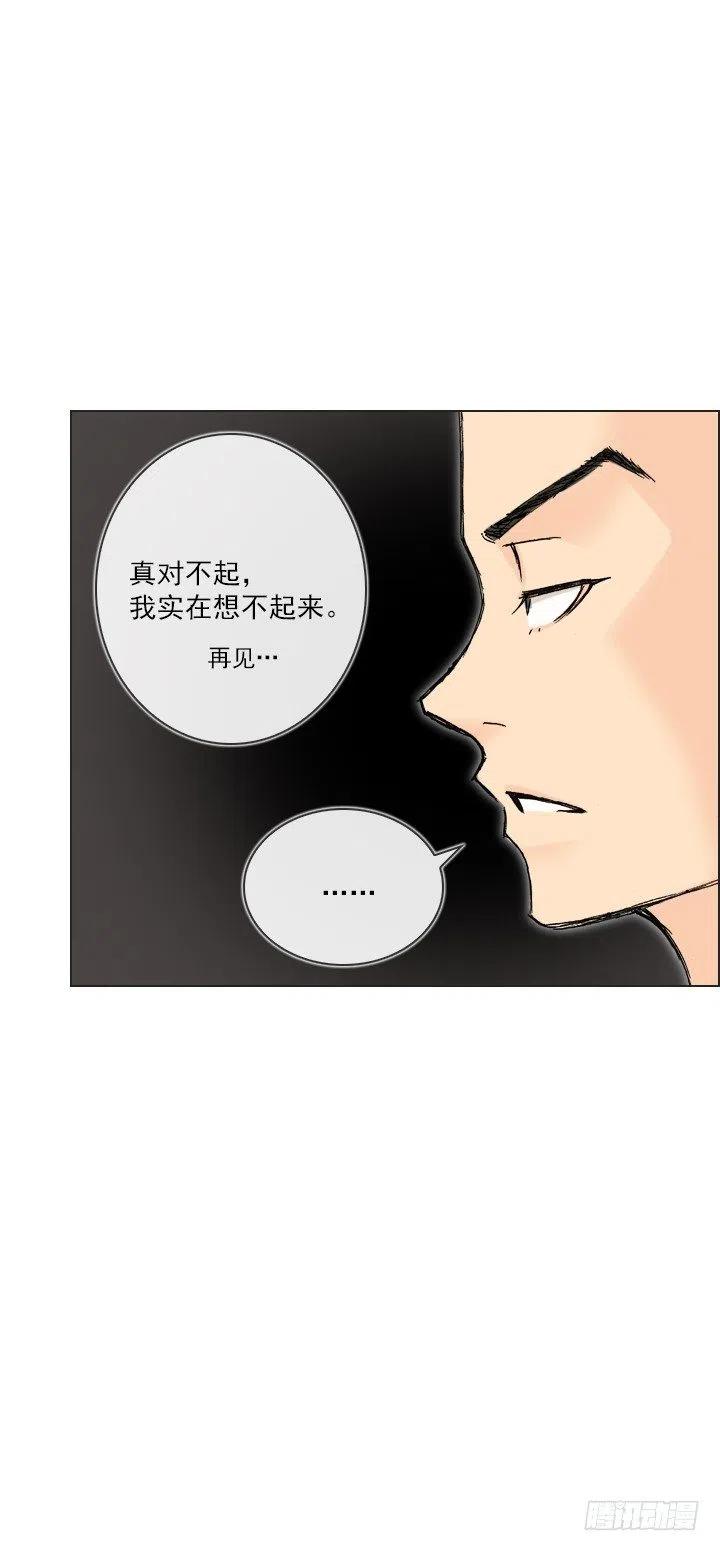 总裁千金x肥宅韩漫全集-不堪的往事无删减无遮挡章节图片 