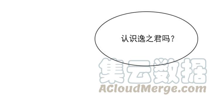 总裁千金x肥宅韩漫全集-不堪的往事无删减无遮挡章节图片 