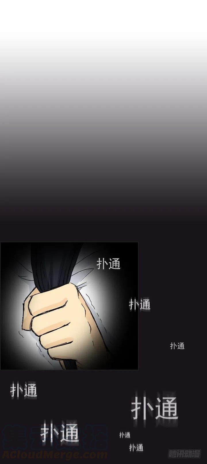 总裁千金x肥宅韩漫全集-不堪的往事无删减无遮挡章节图片 