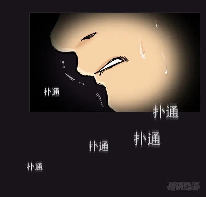 总裁千金x肥宅韩漫全集-不堪的往事无删减无遮挡章节图片 