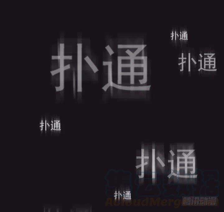 总裁千金x肥宅韩漫全集-不堪的往事无删减无遮挡章节图片 