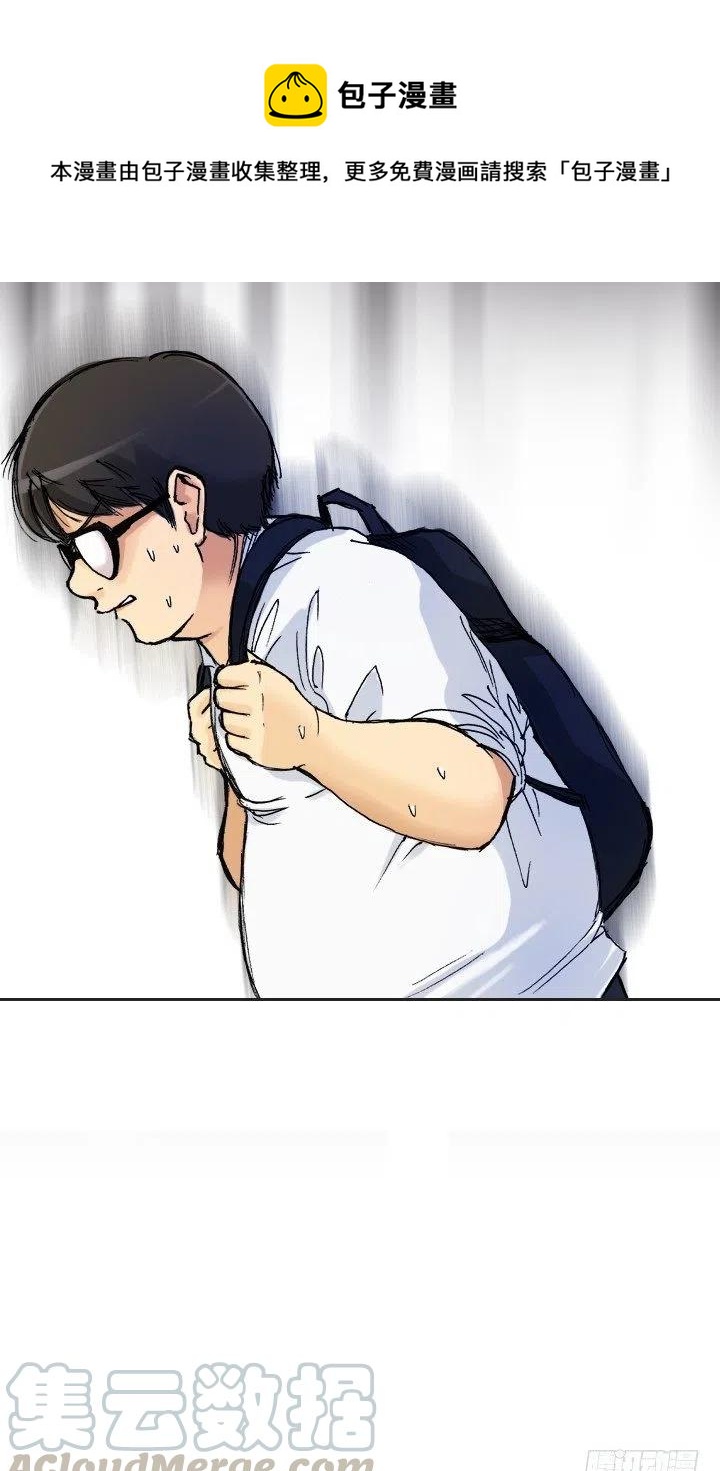 总裁千金x肥宅韩漫全集-不堪的往事无删减无遮挡章节图片 