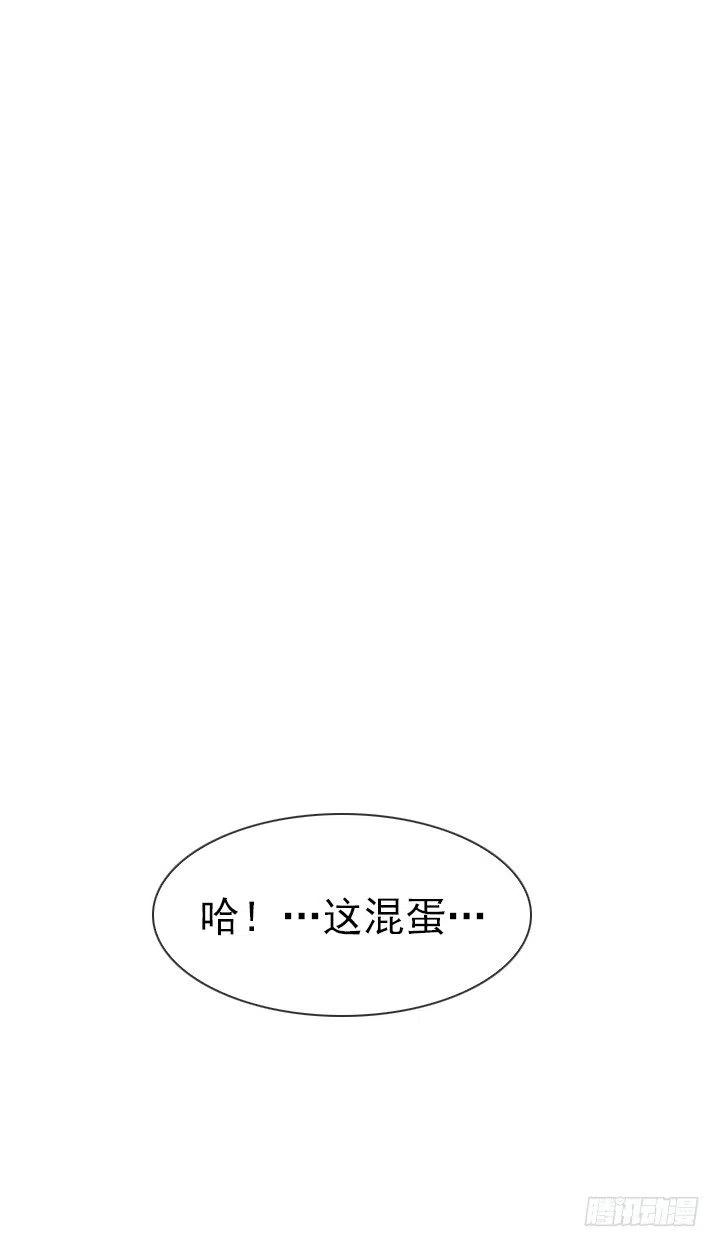 总裁千金x肥宅韩漫全集-不堪的往事无删减无遮挡章节图片 