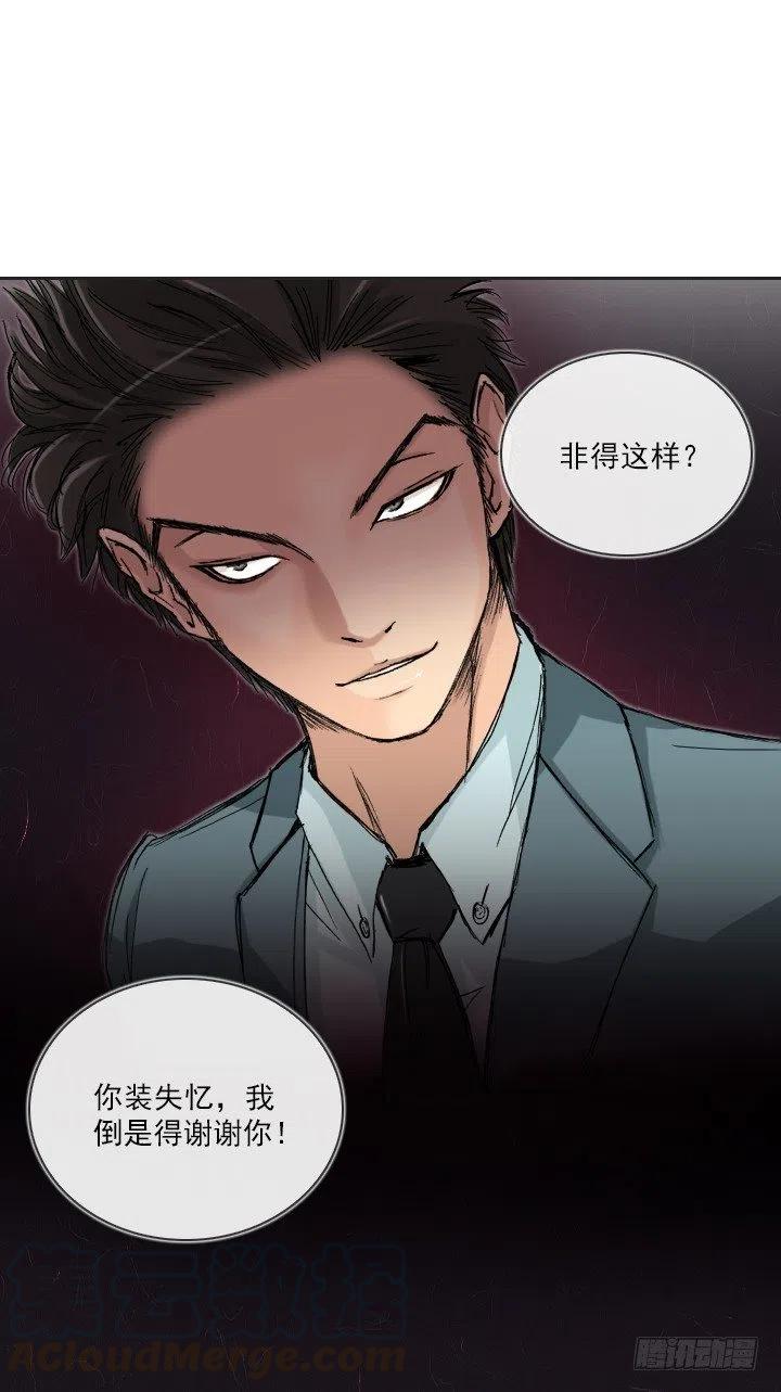 总裁千金x肥宅韩漫全集-不堪的往事无删减无遮挡章节图片 