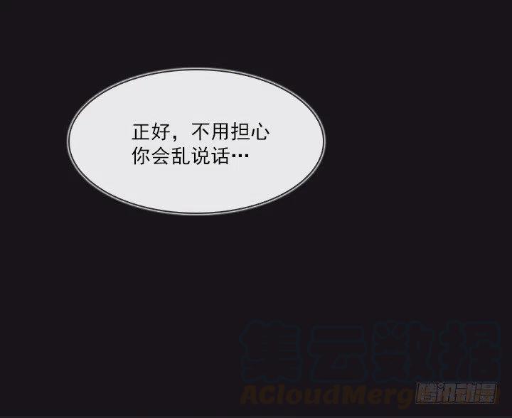 总裁千金x肥宅韩漫全集-不堪的往事无删减无遮挡章节图片 