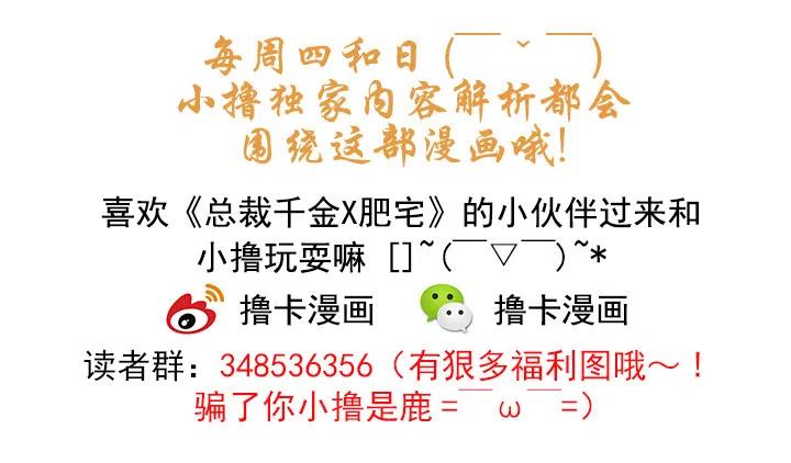 总裁千金x肥宅韩漫全集-不堪的往事无删减无遮挡章节图片 