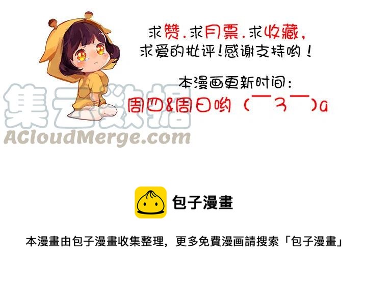 总裁千金x肥宅韩漫全集-不堪的往事无删减无遮挡章节图片 