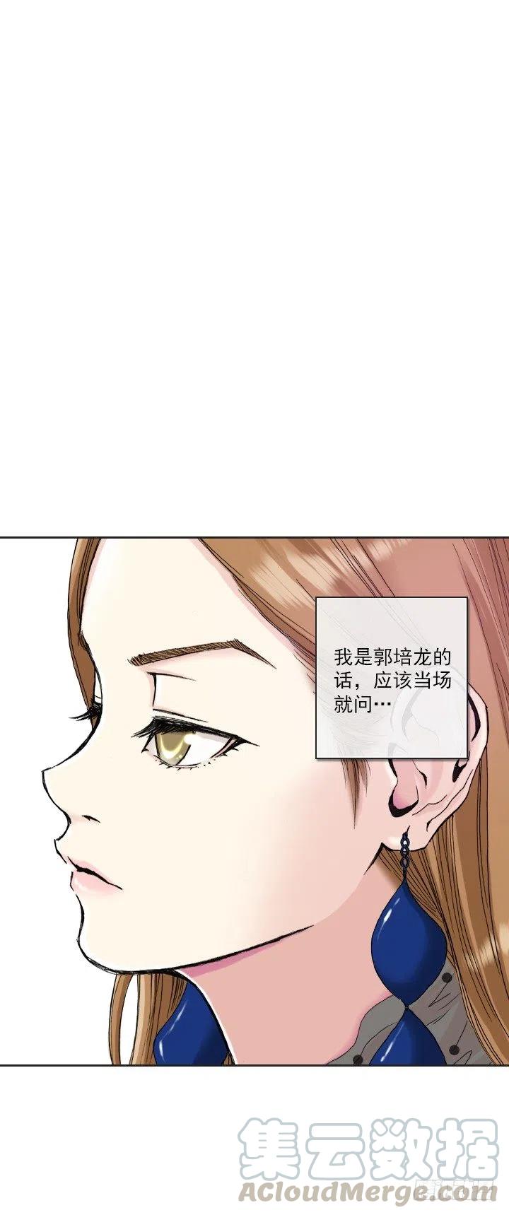 总裁千金x肥宅韩漫全集-不堪的往事无删减无遮挡章节图片 
