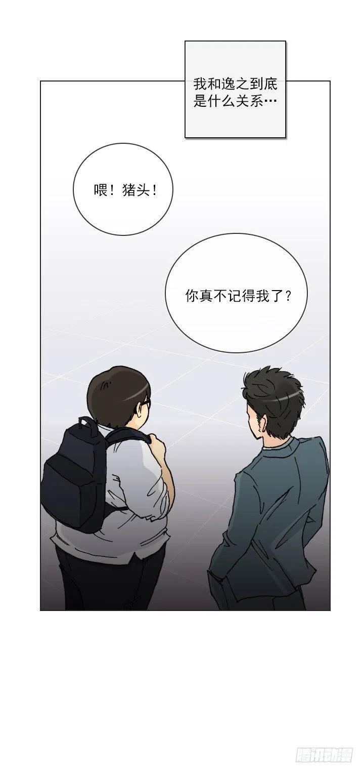 总裁千金x肥宅韩漫全集-不堪的往事无删减无遮挡章节图片 