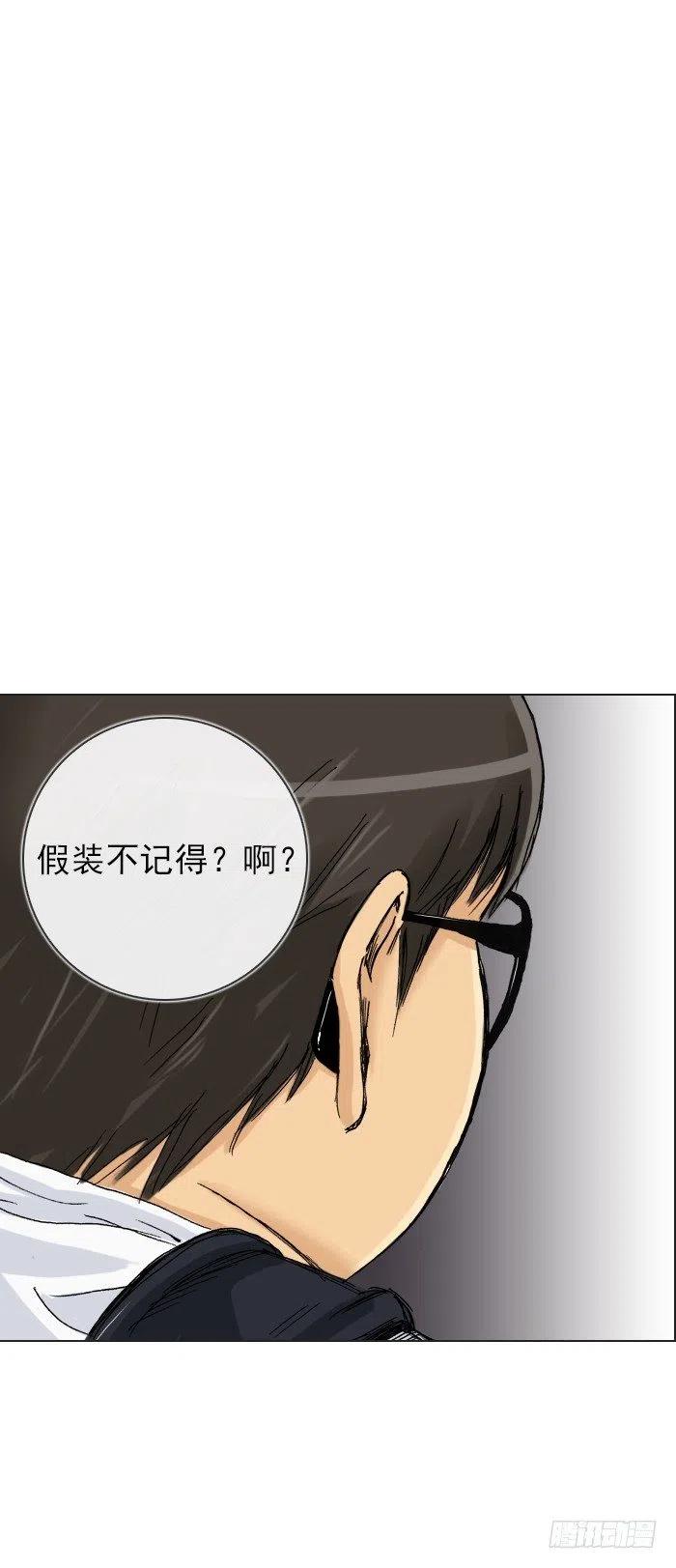 总裁千金x肥宅韩漫全集-不堪的往事无删减无遮挡章节图片 