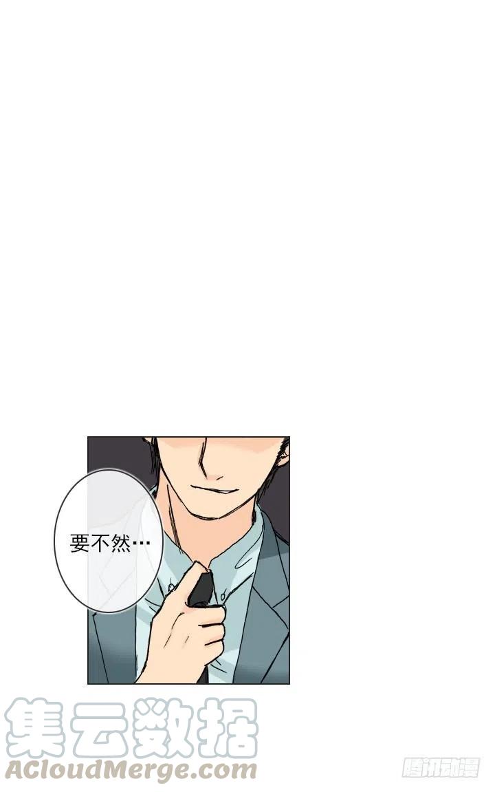 总裁千金x肥宅韩漫全集-不堪的往事无删减无遮挡章节图片 