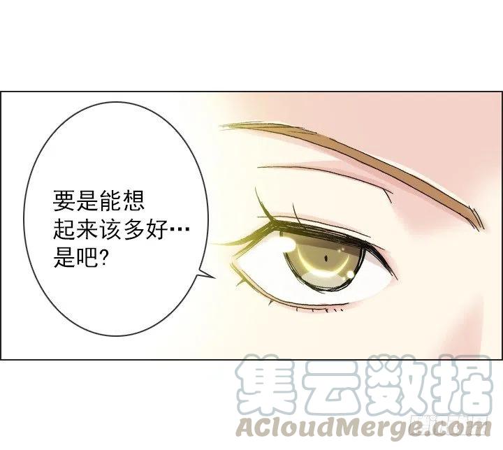总裁千金x肥宅韩漫全集-重要的话无删减无遮挡章节图片 
