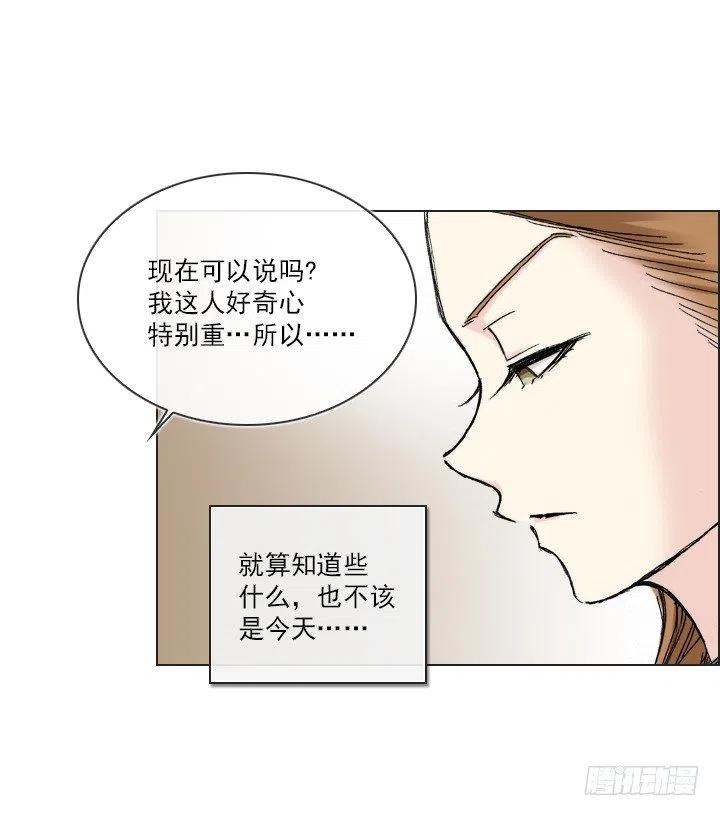 总裁千金x肥宅韩漫全集-重要的话无删减无遮挡章节图片 