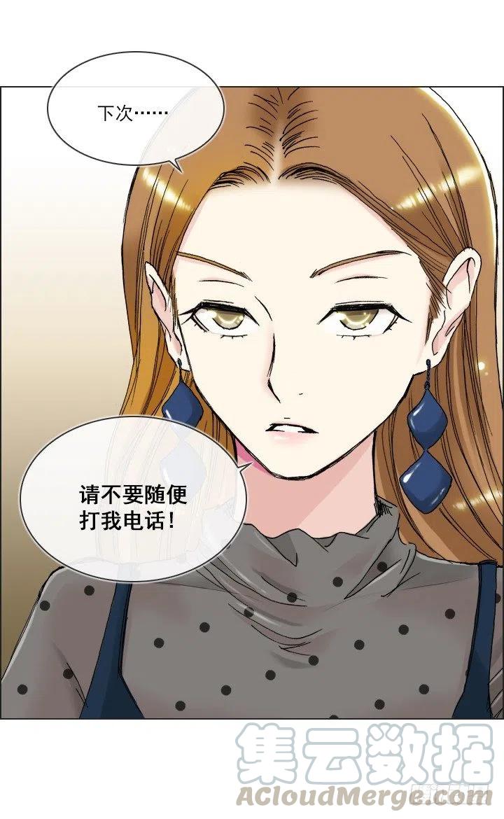 总裁千金x肥宅韩漫全集-重要的话无删减无遮挡章节图片 