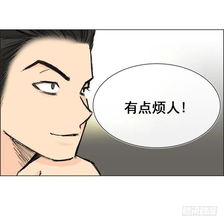 总裁千金x肥宅韩漫全集-重要的话无删减无遮挡章节图片 