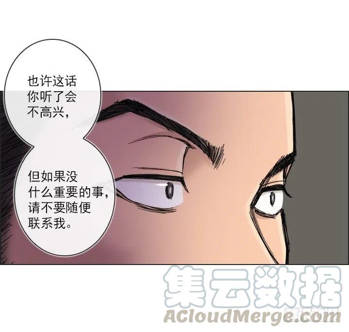 总裁千金x肥宅韩漫全集-重要的话无删减无遮挡章节图片 