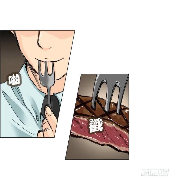 总裁千金x肥宅韩漫全集-重要的话无删减无遮挡章节图片 