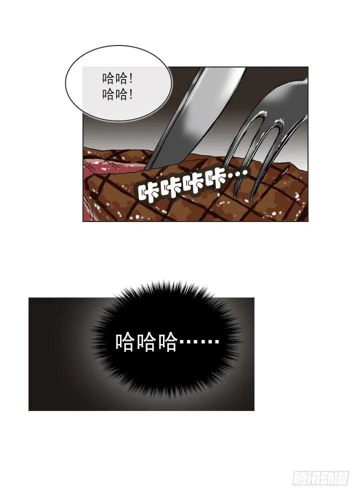 总裁千金x肥宅韩漫全集-重要的话无删减无遮挡章节图片 