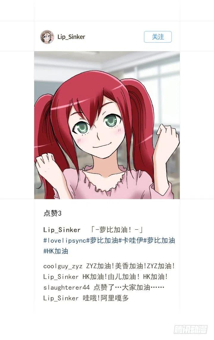 总裁千金x肥宅韩漫全集-重要的话无删减无遮挡章节图片 