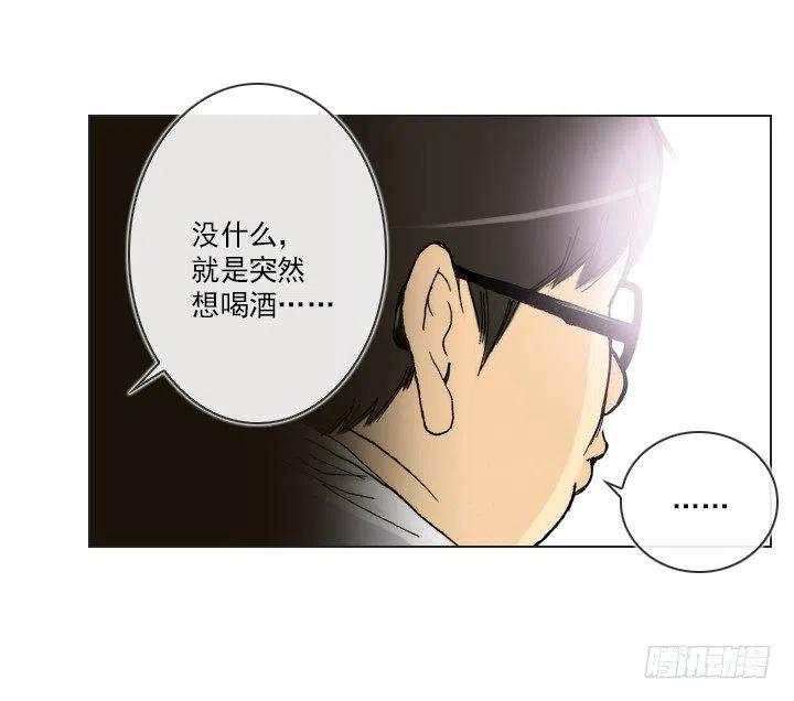 总裁千金x肥宅韩漫全集-灵机一动无删减无遮挡章节图片 