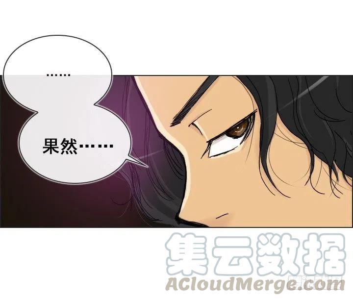 总裁千金x肥宅韩漫全集-灵机一动无删减无遮挡章节图片 